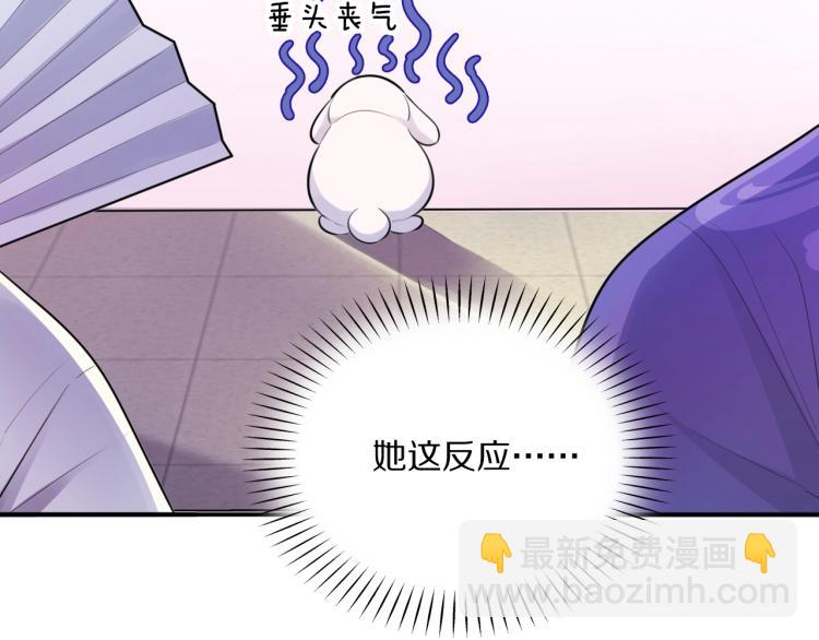 第19话 王妃的人选(1/2)-第21话