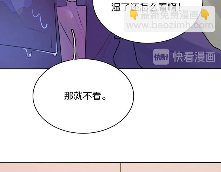 第19话 王妃的人选(1/2)-第21话