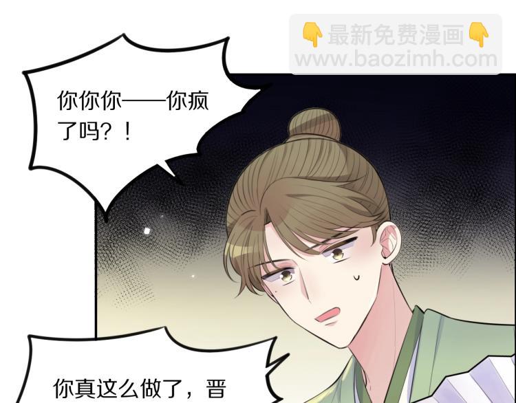 第19话 王妃的人选(1/2)-第21话
