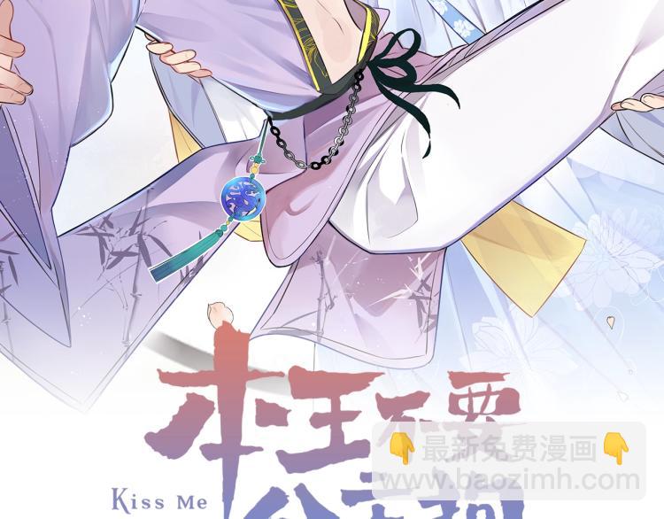 第21话  &ldquo;未婚妻&rdquo;？(1/2)-第23话