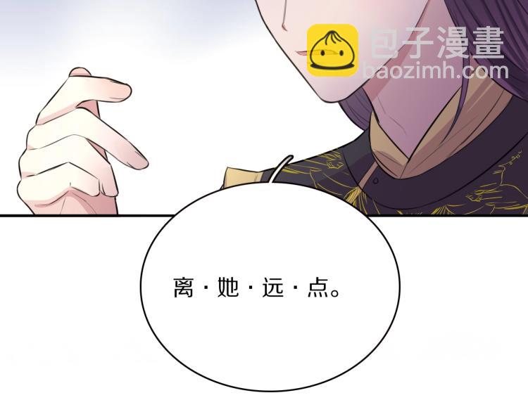 第21话  &ldquo;未婚妻&rdquo;？(1/2)-第23话