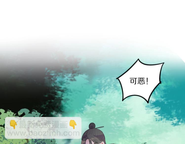 第21话  &ldquo;未婚妻&rdquo;？(1/2)-第23话