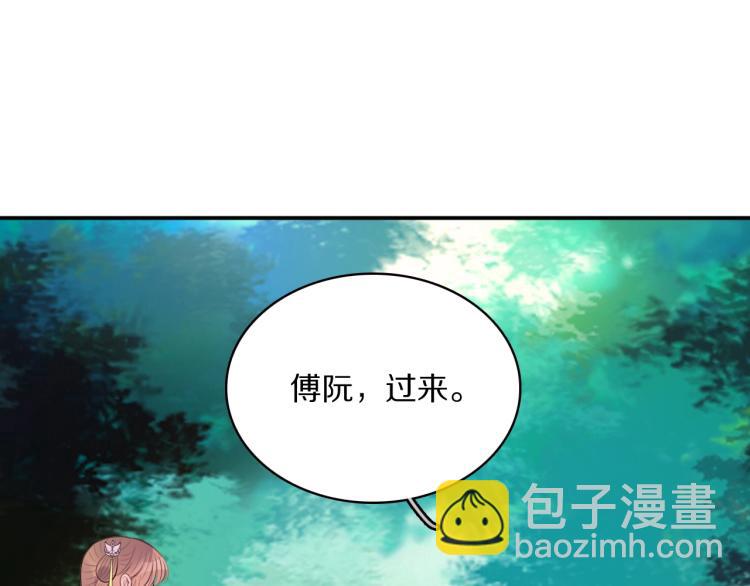 第21话  &ldquo;未婚妻&rdquo;？(1/2)-第23话