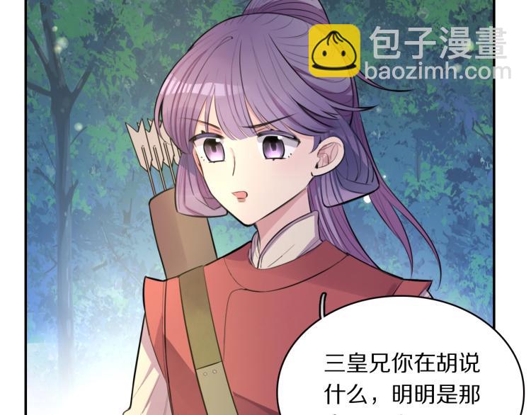 第21话  &ldquo;未婚妻&rdquo;？(1/2)-第23话
