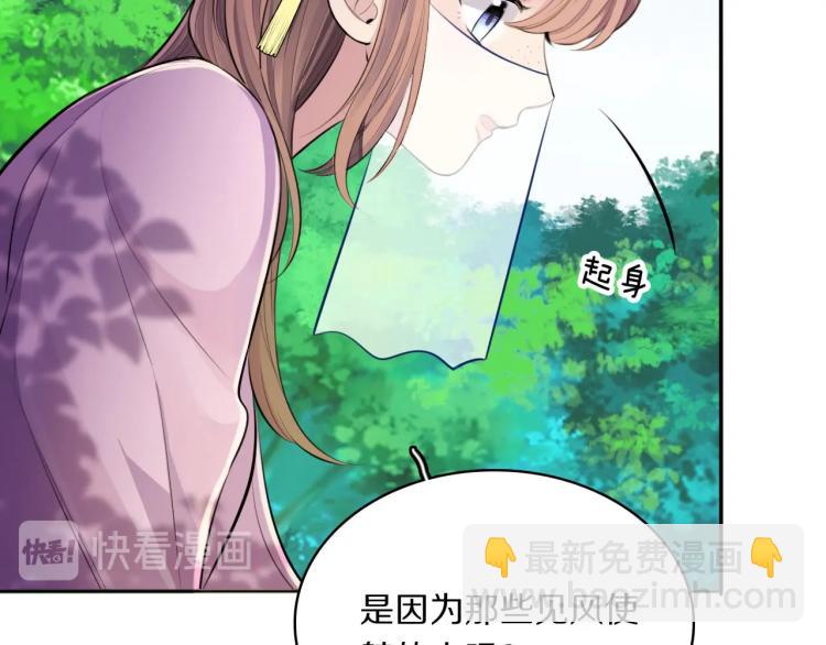 第23话 别动(1/2)-第25话