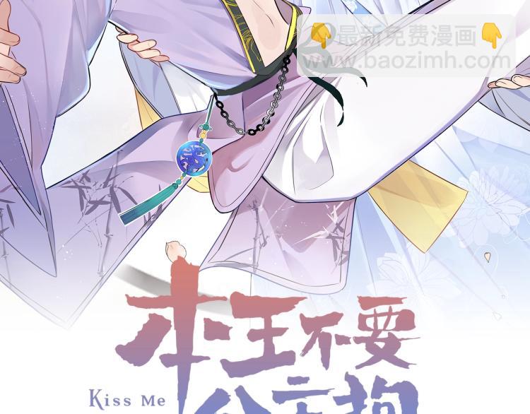 第23话 别动(1/2)-第25话