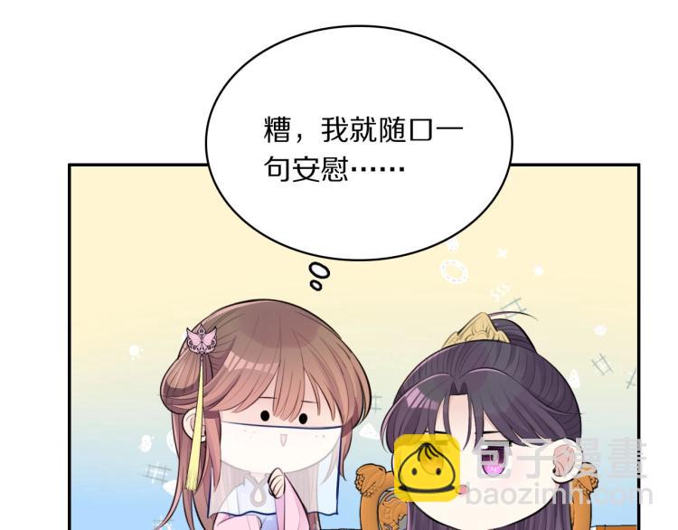 第23话 别动(1/2)-第25话