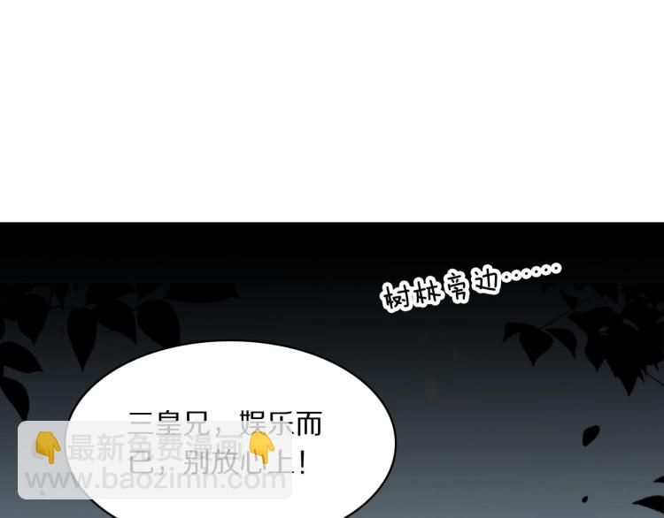 第23话 别动(1/2)-第25话