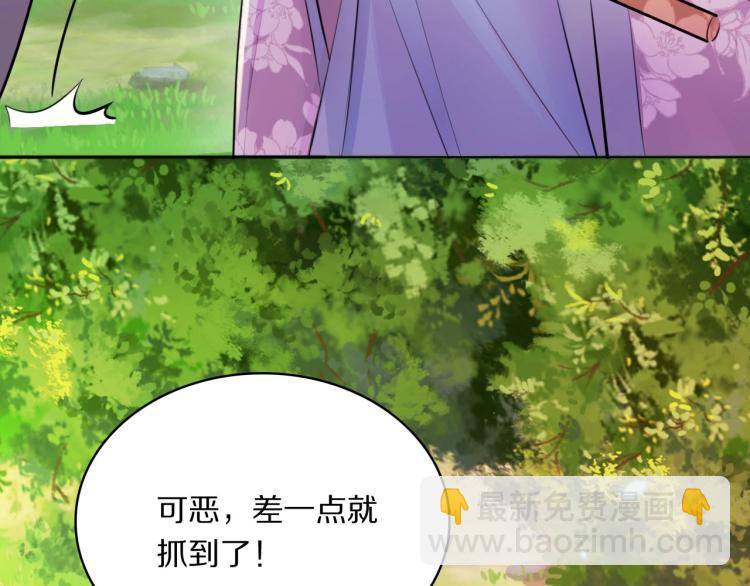 第23话 别动(1/2)-第25话