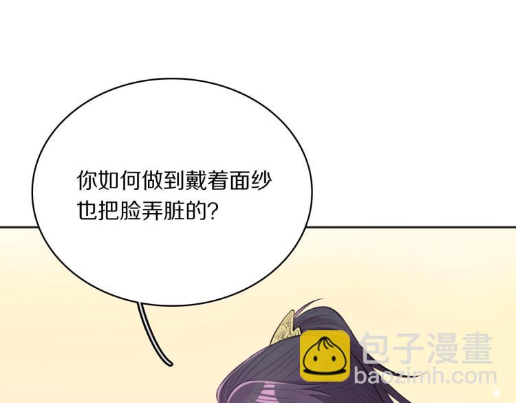 第23话 别动(1/2)-第25话