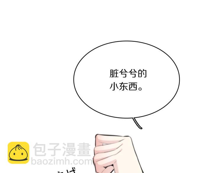 第23话 别动(1/2)-第25话