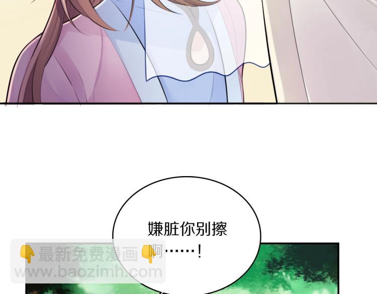 第23话 别动(1/2)-第25话