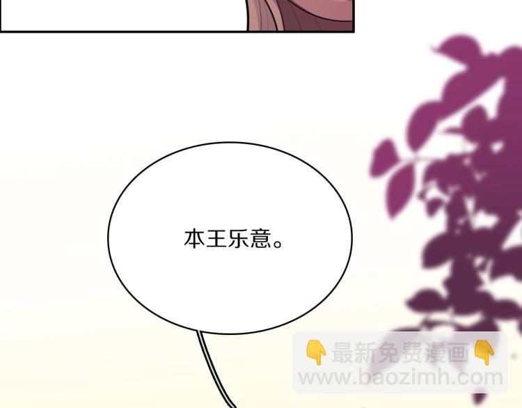 第23话 别动(1/2)-第25话