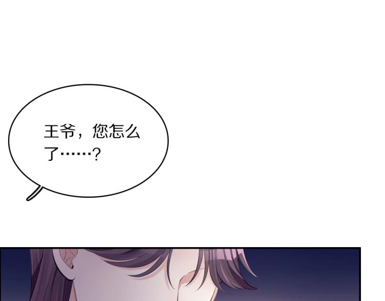 第23话 别动(1/2)-第25话