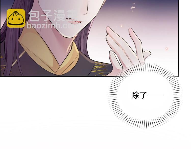 第23话 别动(1/2)-第25话