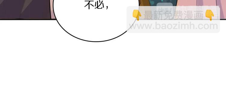 第25话 亲手手(1/2)-第27话
