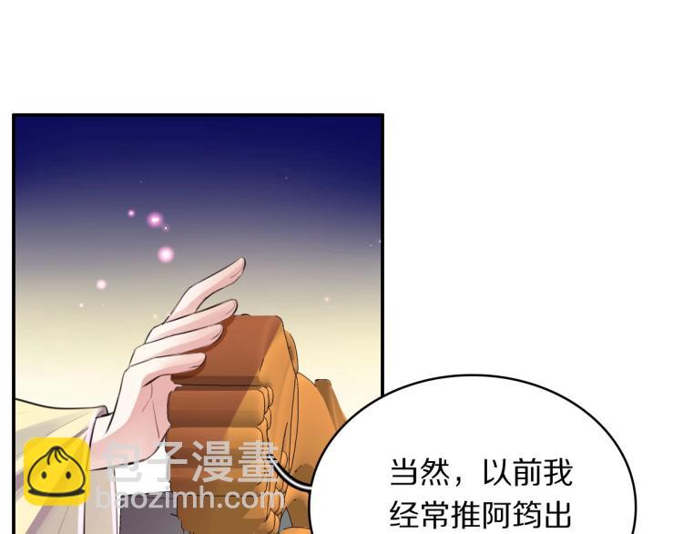 第25话 亲手手(1/2)-第27话