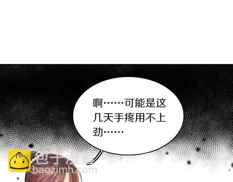 第25话 亲手手(1/2)-第27话