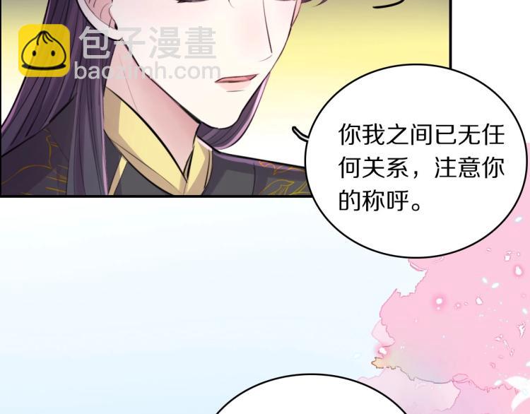 第25话 亲手手(1/2)-第27话
