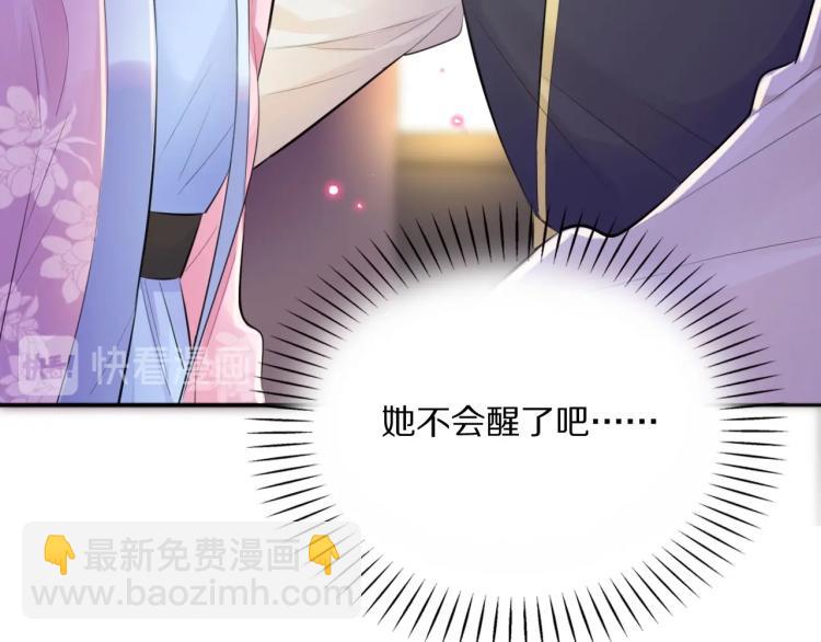 第27话 失态(1/2)-第29话