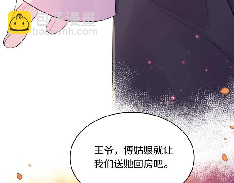 第27话 失态(1/2)-第29话