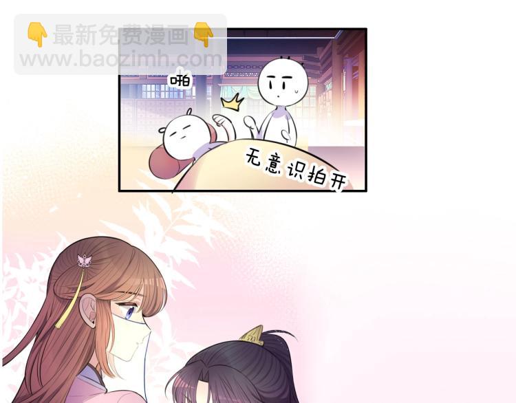 第27话 失态(1/2)-第29话