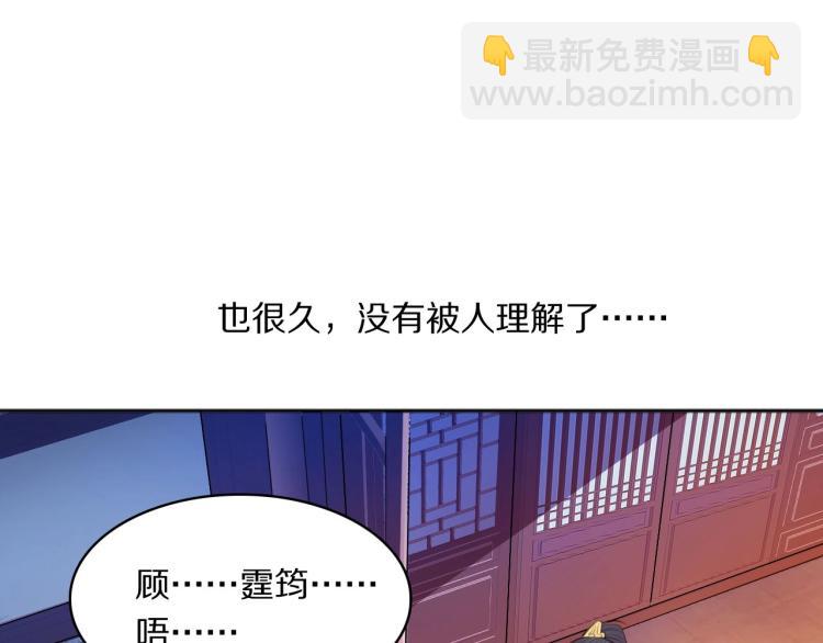 第27话 失态(1/2)-第29话