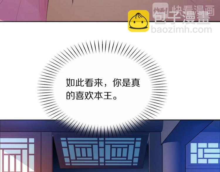 第27话 失态(1/2)-第29话