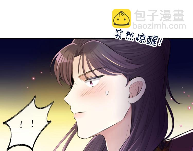第27话 失态(1/2)-第29话