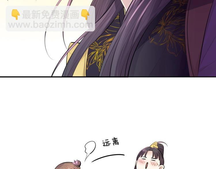 第27话 失态(1/2)-第29话