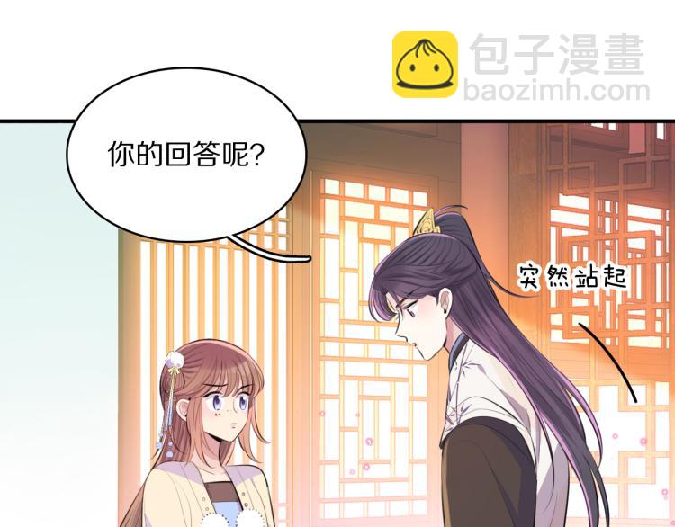 第29话 灯会(1/3)-第31话