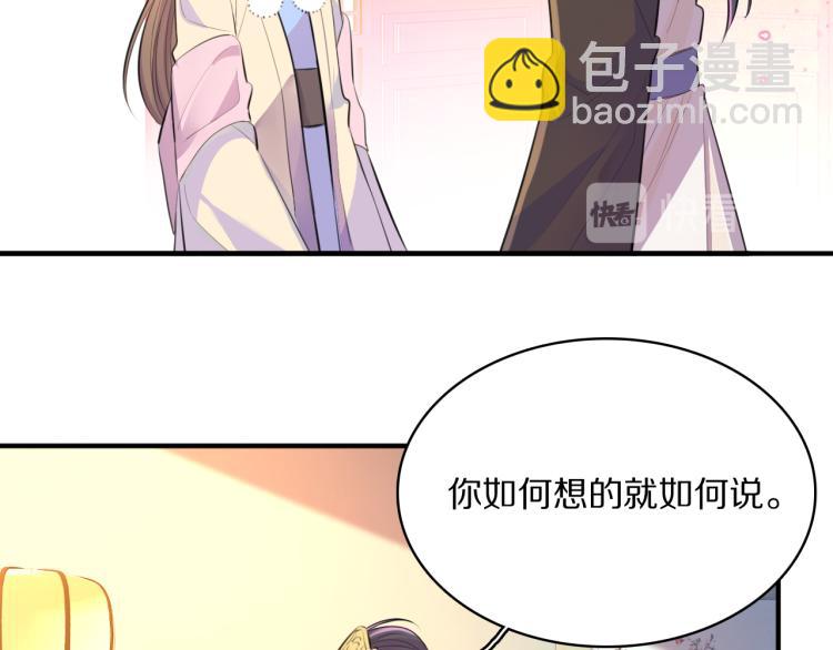 第29话 灯会(1/3)-第31话