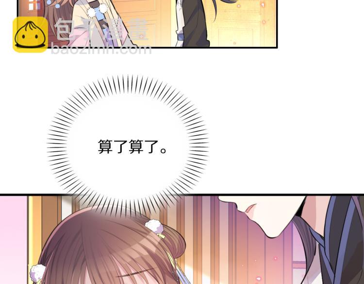第29话 灯会(1/3)-第31话