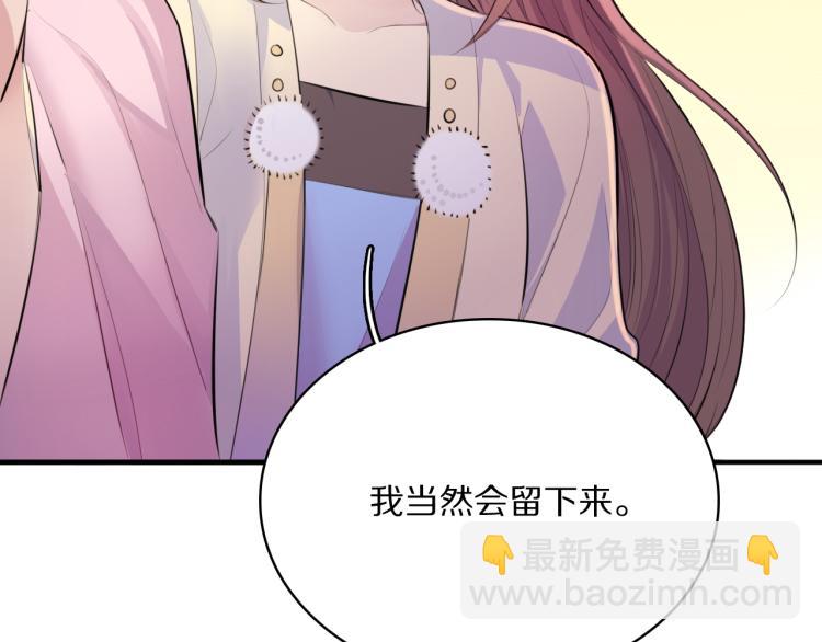 第29话 灯会(1/3)-第31话