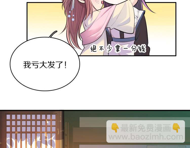 第29话 灯会(1/3)-第31话