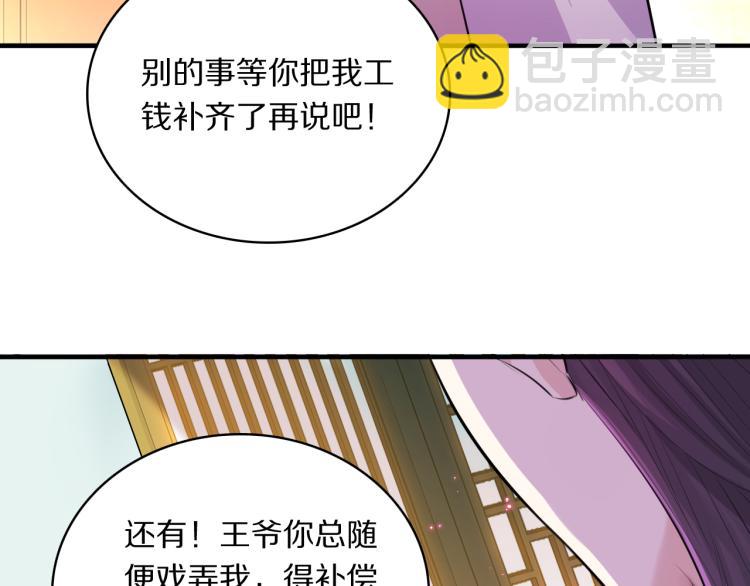 第29话 灯会(1/3)-第31话