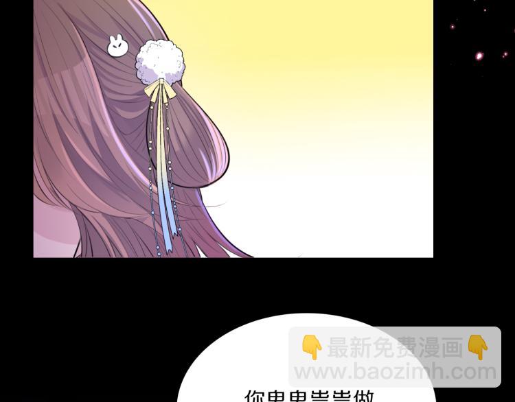 第29话 灯会(1/3)-第31话