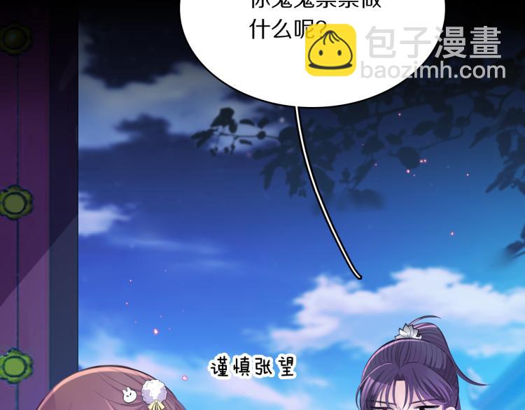 第29话 灯会(1/3)-第31话