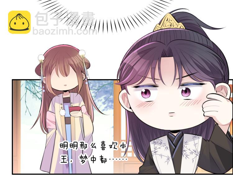 第29话 灯会(1/3)-第31话