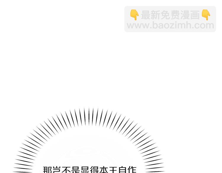 第29话 灯会(1/3)-第31话