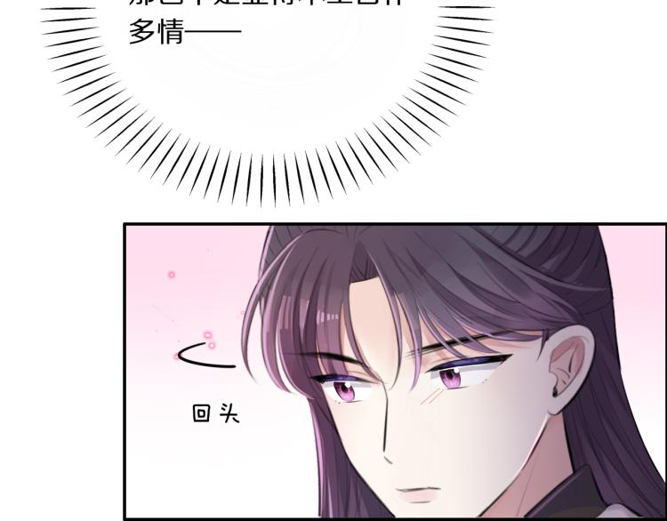 第29话 灯会(1/3)-第31话