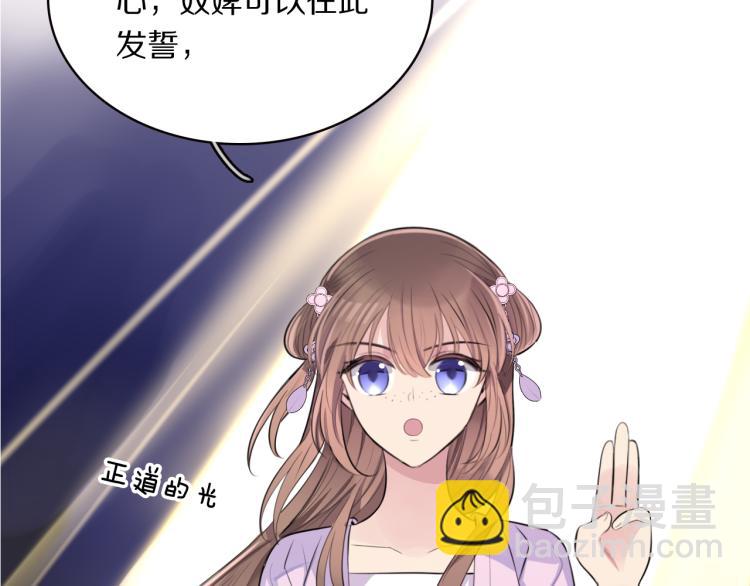 第31话 危机！(1/3)-第33话