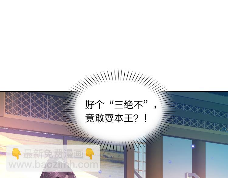 第31话 危机！(1/3)-第33话