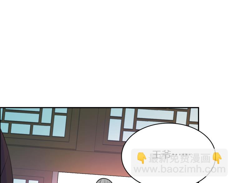 第31话 危机！(1/3)-第33话