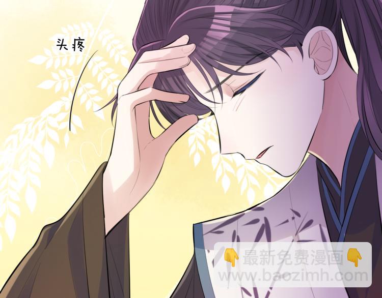第31话 危机！(1/3)-第33话