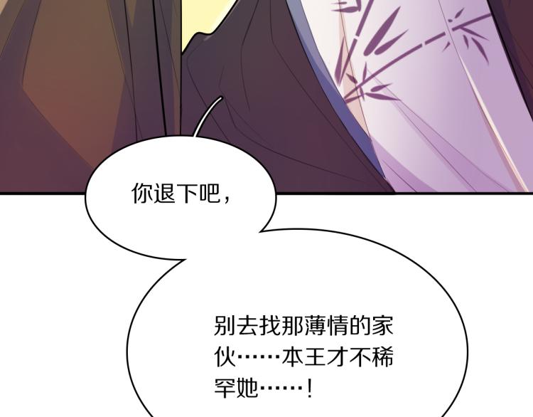 第31话 危机！(1/3)-第33话