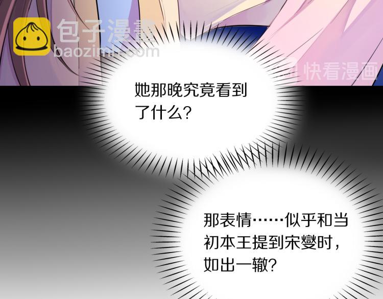 第31话 危机！(1/3)-第33话