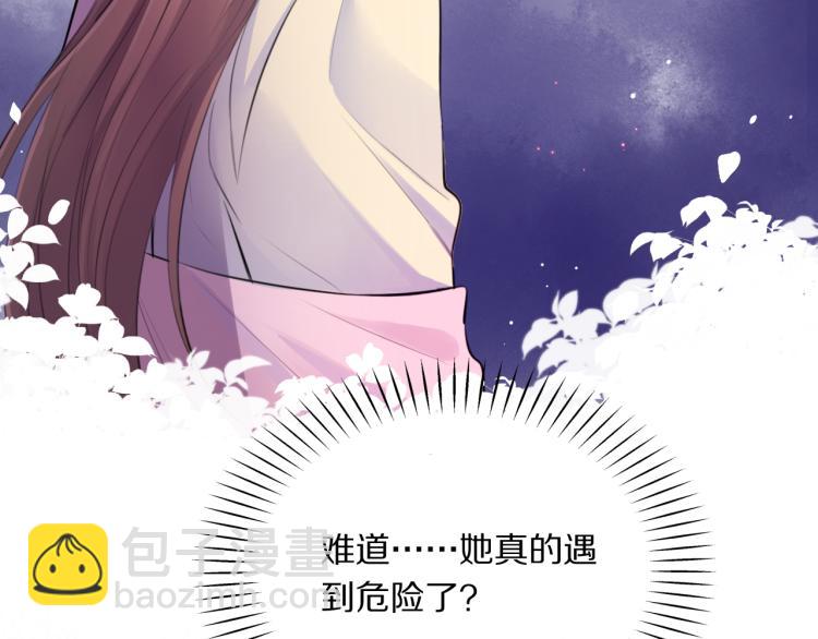第31话 危机！(1/3)-第33话