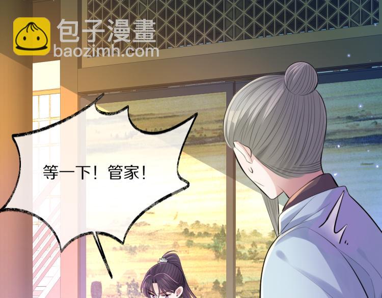 第31话 危机！(1/3)-第33话
