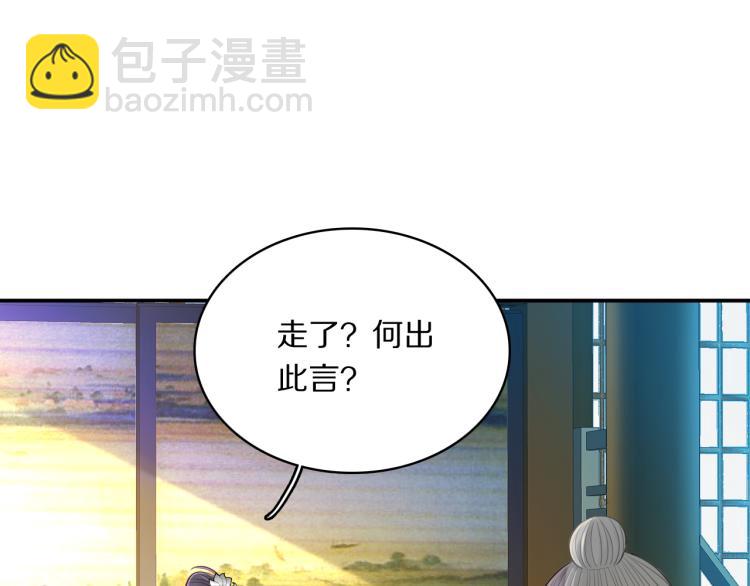 第31话 危机！(1/3)-第33话